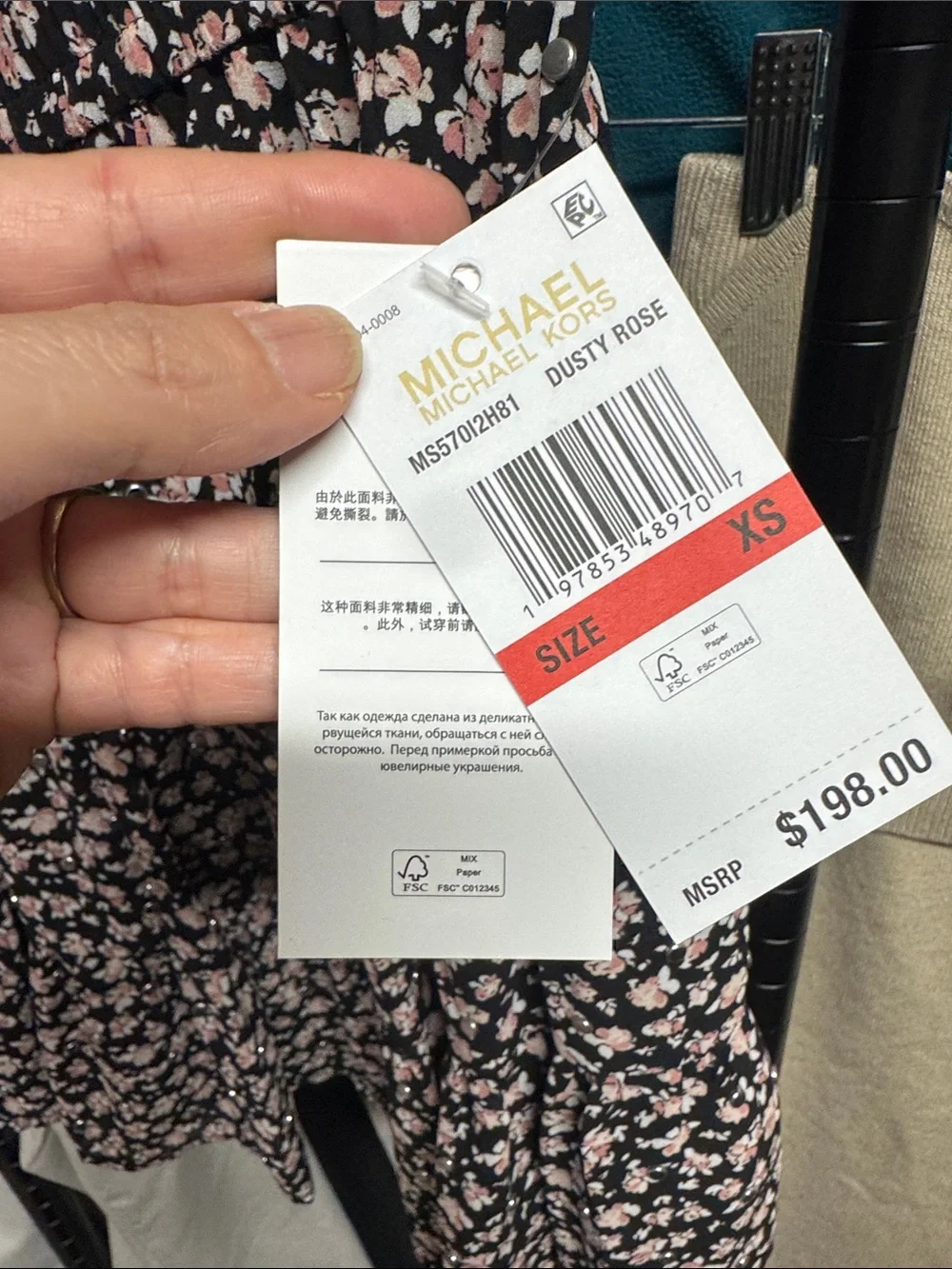 NWT XS Michael Kors Studded Floral Print Georgette Tiered Skirt - Picture 6 of 6